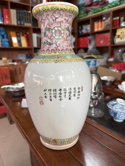 古玩陶瓷花鳥紋瓶真品鑒賞圖