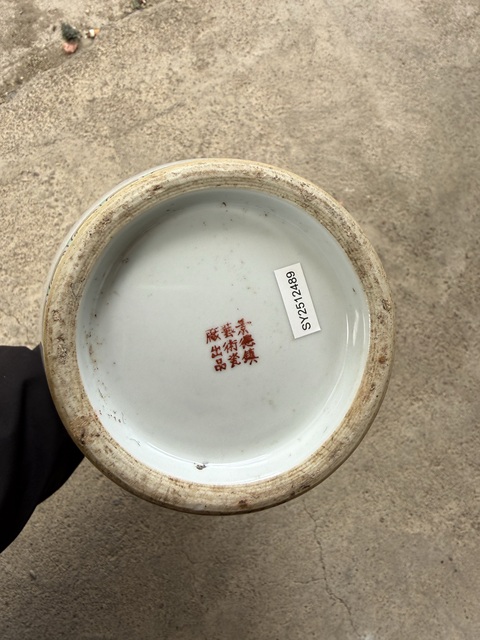 古玩陶瓷花鳥紋瓶真品鑒賞圖