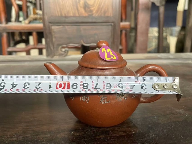 古玩雜項水平壺真品鑒賞圖