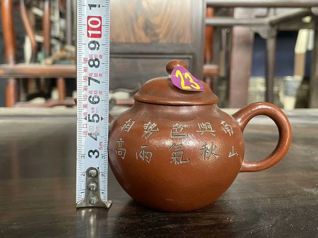 古玩雜項水平壺真品鑒賞圖