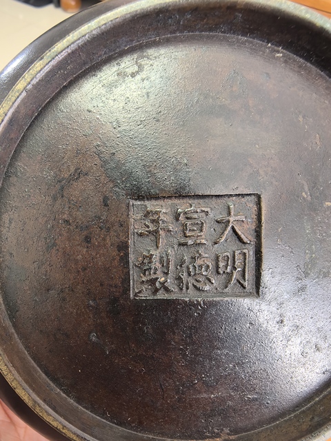 古玩銅器銅獅耳爐真品鑒賞圖