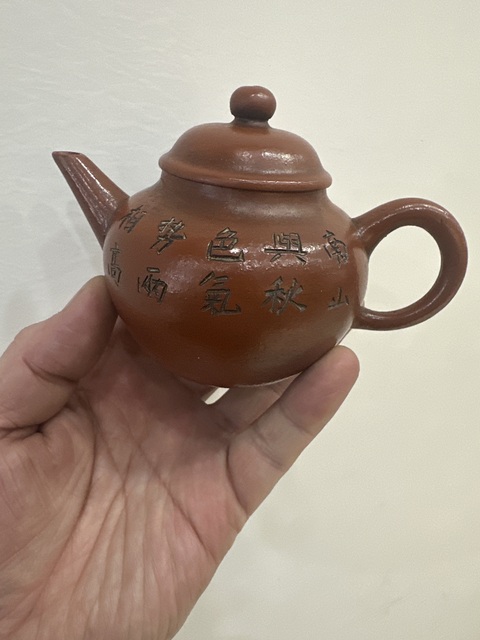 古玩雜項水平壺真品鑒賞圖