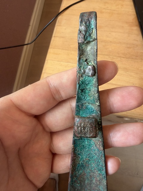 古玩銅器帶鉤真品鑒賞圖