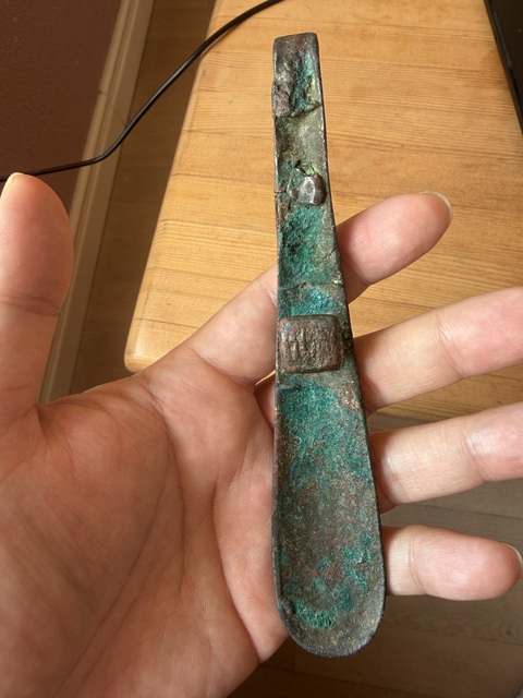 古玩銅器帶鉤真品鑒賞圖