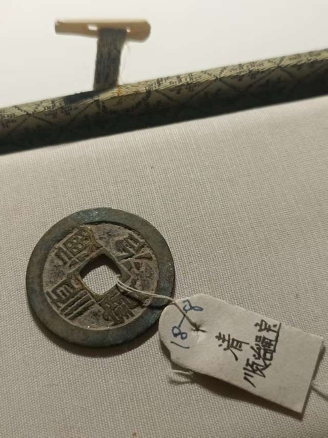 古玩錢幣古幣一組真品鑒賞圖