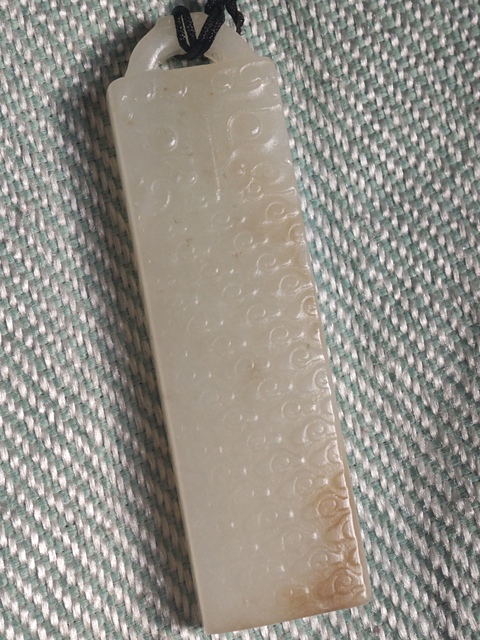 古玩玉器和田玉雕“龍紋牌”真品鑒賞圖