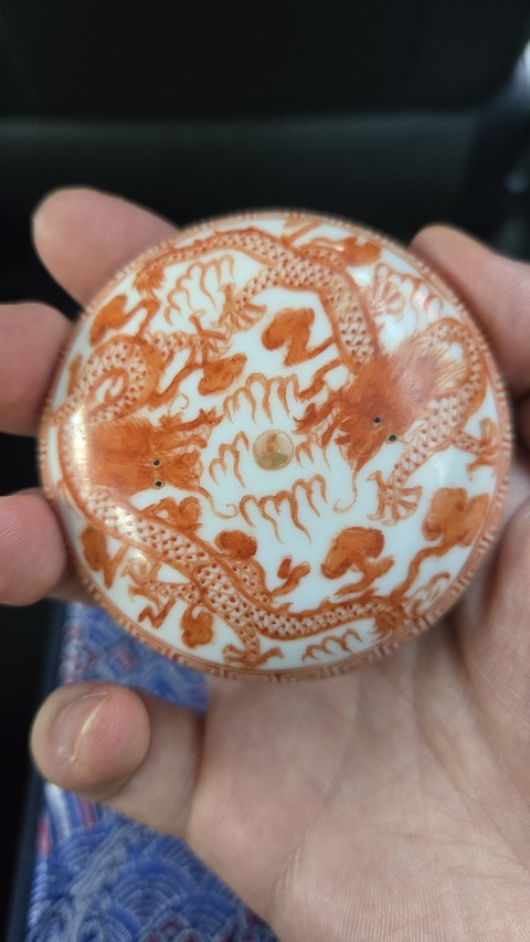 古玩陶瓷礬紅龍紋印盒真品鑒賞圖