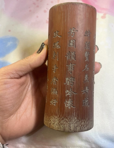 古玩雜項竹刻真品鑒賞圖