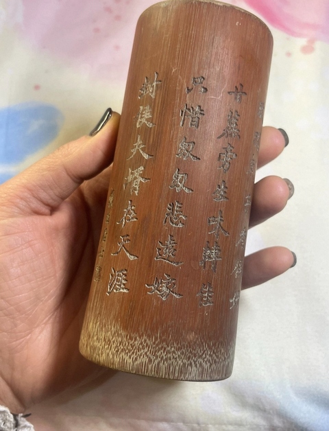 古玩雜項竹刻真品鑒賞圖