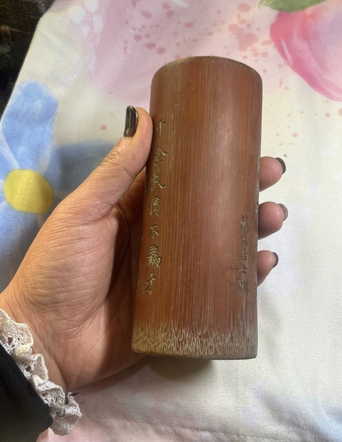 古玩雜項竹刻真品鑒賞圖