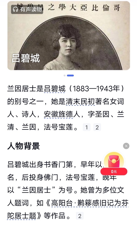 古玩雜項竹刻真品鑒賞圖