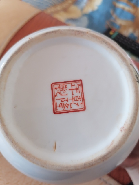 古玩陶瓷粉彩瓜果紋罐真品鑒賞圖