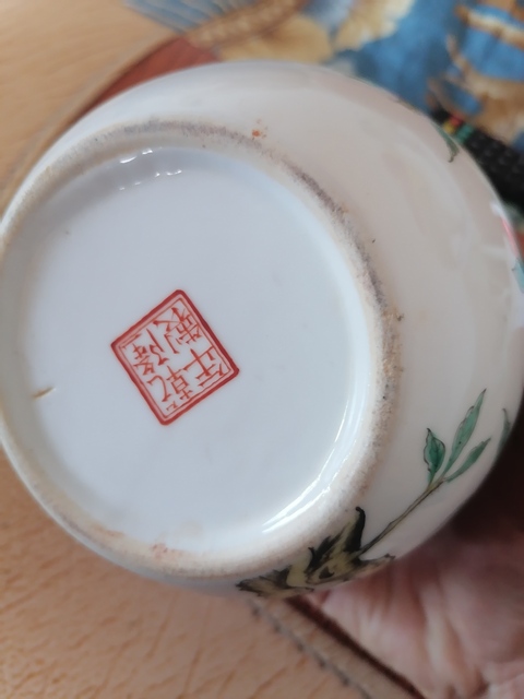 古玩陶瓷粉彩瓜果紋罐真品鑒賞圖