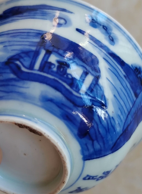 古玩陶瓷青花山水詩文茶圓（日本）真品鑒賞圖