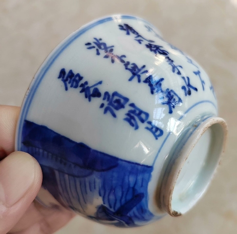 古玩陶瓷青花山水詩文茶圓（日本）真品鑒賞圖