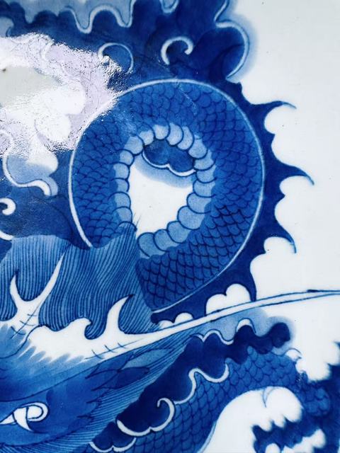 古玩陶瓷青花過墻云龍紋盤真品鑒賞圖