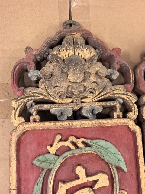 古玩雜項對聯真品鑒賞圖