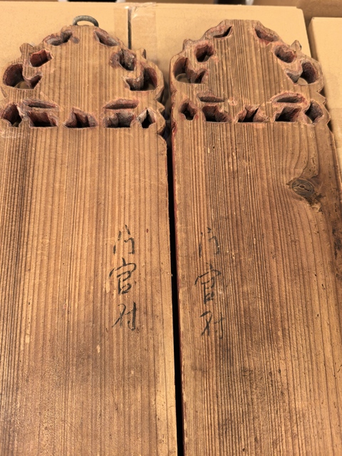 古玩雜項對聯真品鑒賞圖