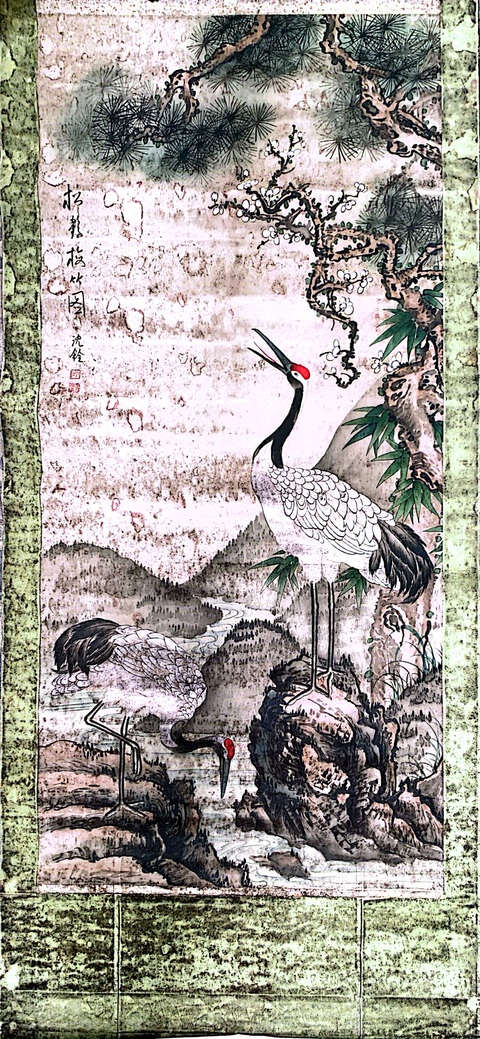 古玩字畫松鶴梅竹圖真品鑒賞圖