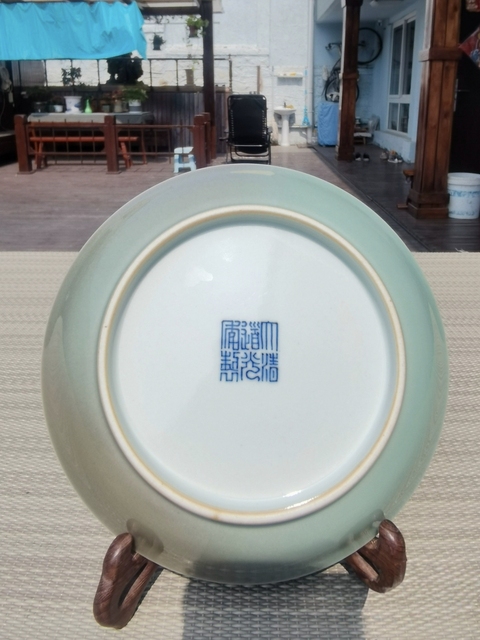 古玩陶瓷青釉盤真品鑒賞圖