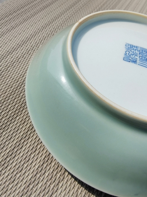 古玩陶瓷青釉盤真品鑒賞圖