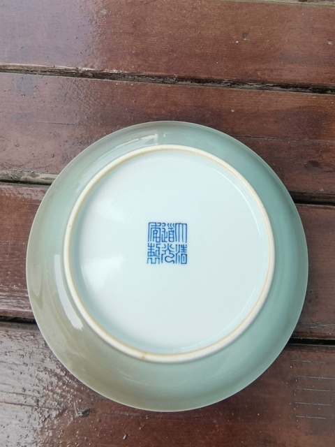 古玩陶瓷青釉盤真品鑒賞圖