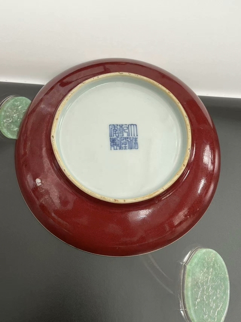 古玩陶瓷祭紅釉盤真品鑒賞圖