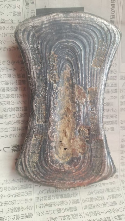 古玩雜項(xiàng)非銀質(zhì)仿古銀錠真品鑒賞圖