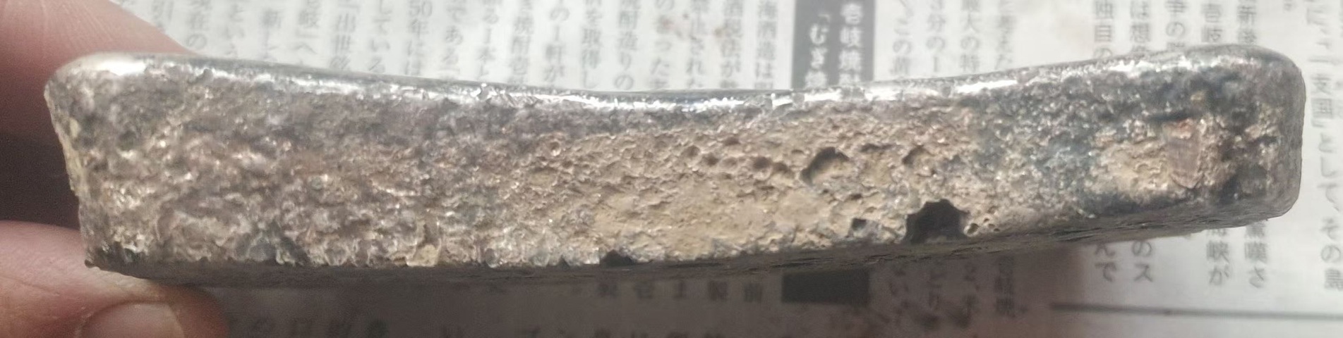 古玩雜項(xiàng)非銀質(zhì)仿古銀錠真品鑒賞圖