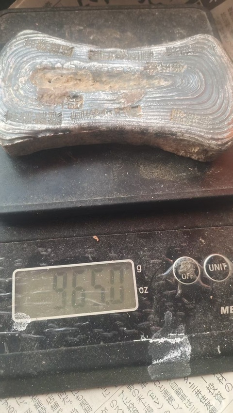 古玩雜項(xiàng)非銀質(zhì)仿古銀錠真品鑒賞圖