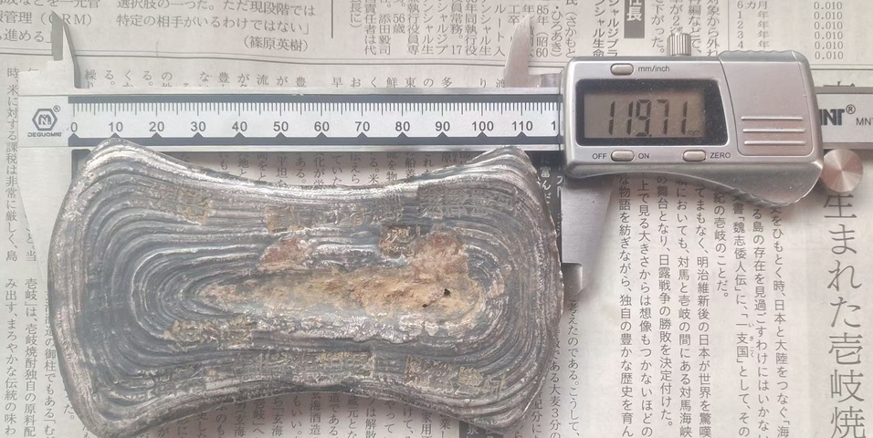 古玩雜項(xiàng)非銀質(zhì)仿古銀錠真品鑒賞圖