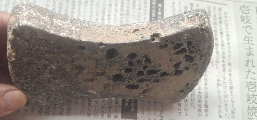 古玩雜項(xiàng)非銀質(zhì)仿古銀錠真品鑒賞圖