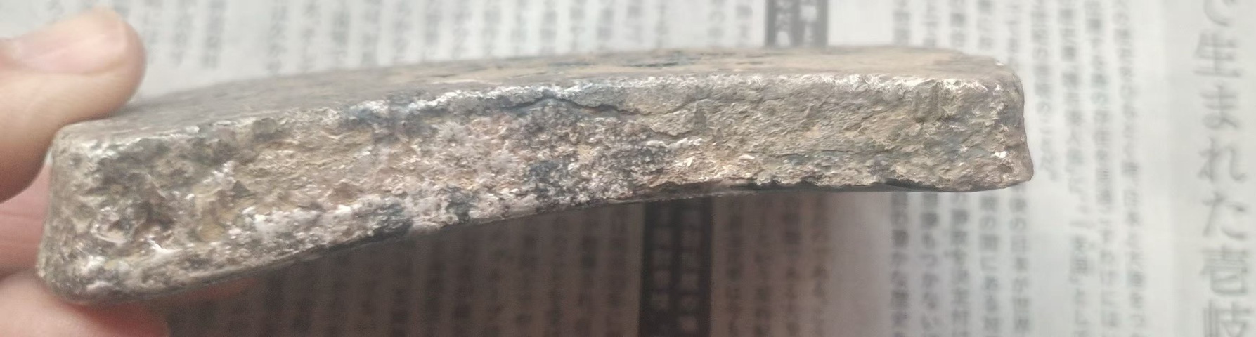 古玩雜項(xiàng)非銀質(zhì)仿古銀錠真品鑒賞圖