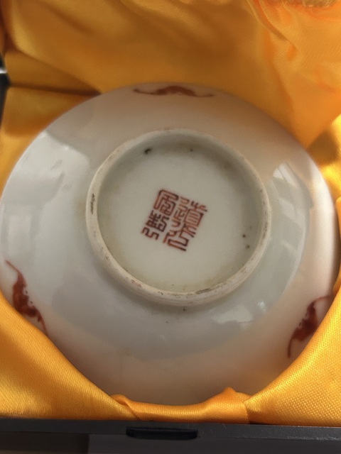 古玩陶瓷礬紅小碟真品鑒賞圖