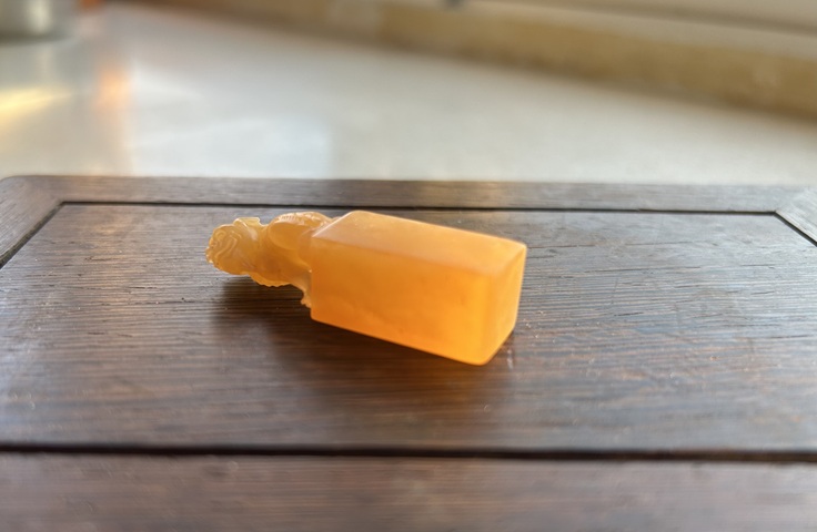 古玩雜項壽山田黃石印章真品鑒賞圖