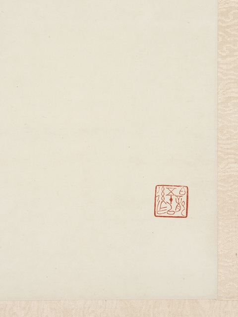 古玩字畫顏伯龍款紅衣仕女真品鑒賞圖