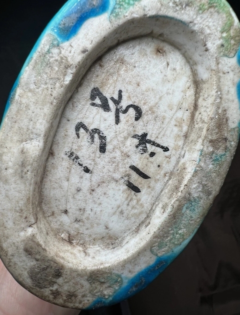 古玩陶瓷孔雀藍釉雙魚瓶真品鑒賞圖