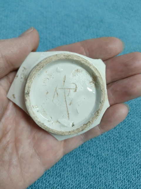 古玩陶瓷北宋早期定窯官字款拍賣，當前價格3500元