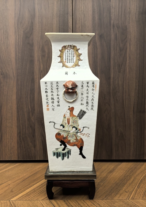 古玩陶瓷道光粉彩無雙譜人物四方瓶拍賣，當前價格58888元