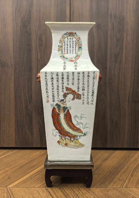 古玩陶瓷道光粉彩無雙譜人物四方瓶拍賣，當前價格58888元