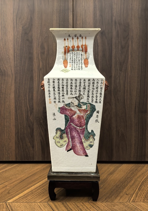 古玩陶瓷道光粉彩無雙譜人物四方瓶拍賣，當前價格58888元