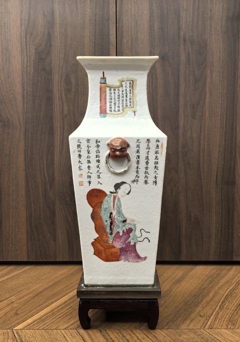 古玩陶瓷道光粉彩無雙譜人物四方瓶拍賣，當前價格58888元