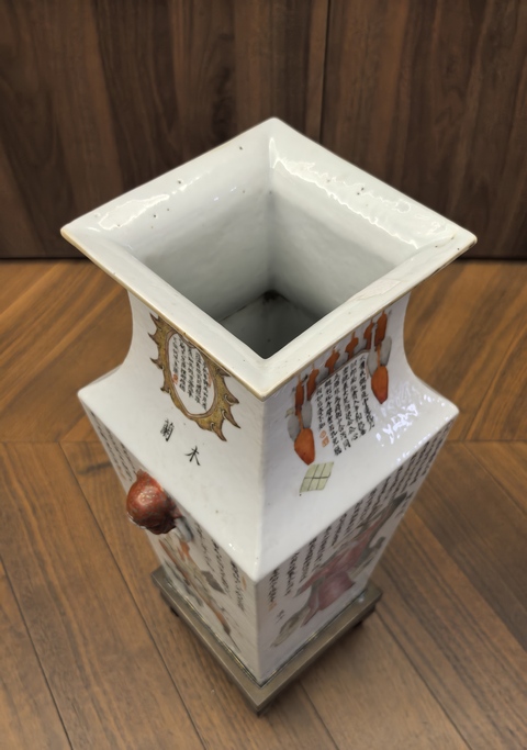 古玩陶瓷道光粉彩無雙譜人物四方瓶拍賣，當前價格58888元