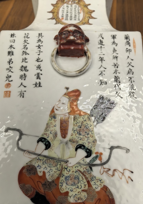 古玩陶瓷道光粉彩無雙譜人物四方瓶拍賣，當前價格58888元