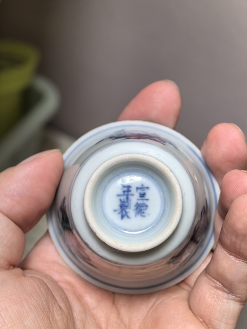 古玩陶瓷青花三多紋杯真品鑒賞圖