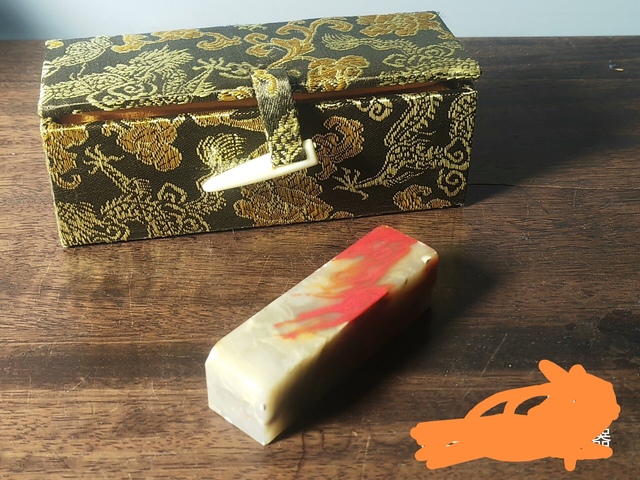 古玩玉器巴林石真品鑒賞圖