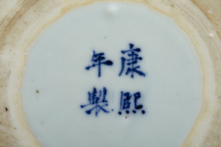 古玩陶瓷清康熙·青花纏枝花卉紋香爐拍賣，當前價格38000元