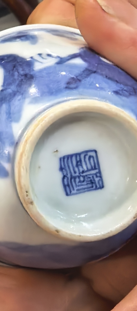古玩陶瓷現代工藝品真品鑒賞圖
