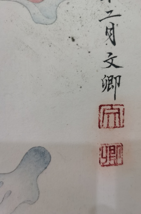 古玩字畫中國當代水墨藝術家蕭派山水畫家丁文卿山水拍賣，當前價格899元