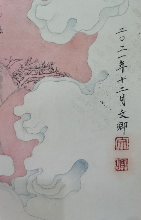 古玩字畫中國當代水墨藝術家蕭派山水畫家丁文卿山水拍賣，當前價格899元